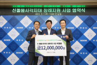 부천시-농협 '신돌봄사각지대 장례지원 사업' 협약 체결