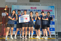 화성 정현고등학교, 교육감배드민턴 여고 단체전 '금빛 결실'