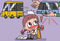 [참성단] 노란 버스