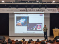 스마트폰 푹빠진 우리아이, 올바른 지도안은