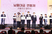 [이슈&스토리] 수탁기업 숙원 '납품대금 연동제' 내달 4일 시행