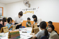 KCC글라스, 인천 서구 홈씨씨교실 아동 '친환경 교육'