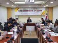 국회서도 지역 공공은행 필요성 제기 "피폐화된 지역 경제 대안"