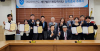 용장학재단, 여주대 학생 5명에 200만원씩 장학금 전달