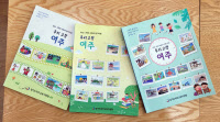 내가 그린 그림 사회과목 표지로 만난다