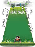 [이슈&스토리] 1377일만에 열린 인천애뜰… '위헌 결정' 환영 시위