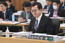 [경기도 국감] "경기북도, GDP 0.31%p 키워" 한국경제 성장론 펼친 김동연 경기도지사