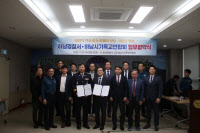 하남경찰서-기독교연합회 '사회적 약자·범죄 피해자 지원' 협약