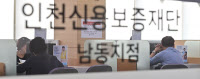 [경인 WIDE] 코로나 대출금도 아직… 고금리·경기침체까지 '돈맥경화'
