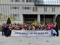 시흥산업진흥원, '매화산단 기업-주민 네트워킹 데이' 행사 개최