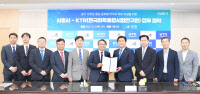 시흥시·KTR, 5년간 경기 서부권 글로벌 바이오허브 조성 협약