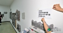 "인천아트플랫폼 레지던시 존속" 시민 모임 결성… 시동 건 공론화