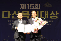 모범행정 구현 안양시 '다산목민대상 대통령상'