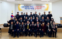이천시 화장장 건립 중단에 '이천화장장 입지반대 범여주시민대책위' 해단식 개최