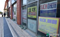 [경인 WIDE] "코로나도 버텼는데… 고금리엔 장사 없네"