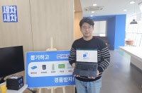 (주)샘튼, 배달 주문하듯 간편하게 예약... 보다 쉬운 '손세차장' 정보 비... - 뉴스 썸네일 이미지