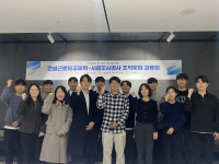 시흥도시공사, 건설근로자공제회 주니어보드와 '업무교류회' 진행