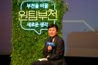 부천시, 경기도평가서 역대 최고 '우수상' 수상… '혁신과 협업' 전략 통했다
