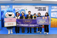 '계속된 수상 낭보'… 참신함·포용으로 경쟁력 보인 부천시 홍보