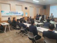 시흥도시공사, 조직문화 혁신 및 소통을 위한 '혁신토론회' 개최