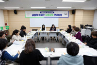 시흥시의회 의원 연구단체 '새롭게 바꾸는 시흥교육' 소통 간담회 개최