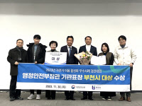 부천시, 자전거 이용 활성화 대회 '대상' 수상 영예