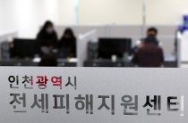 의회 "맞춤형 조례 필요" vs 인천시 "조례 보다 실질적 지원"