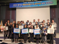 시흥시, 경기도 금연사업 평가 '우수 지자체' 선정