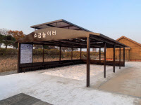 시흥도시공사, 2023년 시흥갯골생태공원 및 캠핑장 프로그램 성료