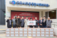 서울마주협회, 군포 주몽종합사회복지관서 '겨울나기 이웃사랑' 실천