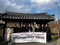 평택지원청, 독립운동가 정신 계승 '다사리' 성과보고회