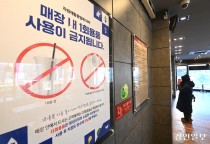일회용품 규제 완화 한달… 엇갈린 반응 속 현장은 '혼란'