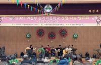 학교 밖 경기이룸학교 '색다른 도전' 1년 결실 맺다
