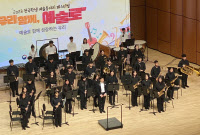 동두천 한국문화영상고등학교, 대한민국을 울린 선율
