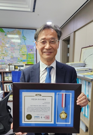 유동수 국회의원, 5년 연속 국감 우수의원상 수상
