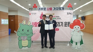 김민기 의원, ‘사회적 책임’ 실천해