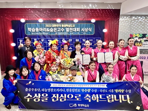 시흥시, ‘2023 대한민국 평생학습도시&숨은고수 열전’ 휩쓸어