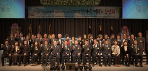법무부 청소년범죄예방위원 안양지역협의회, ‘2023 한마음대회’ 개최