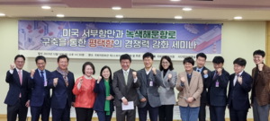 이미 시작된 해운 녹색화… 평택항도 늦출수 없어