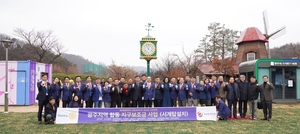 국제로타리클럽 나눔과 봉사의 실천을 위한 시계탑 제막