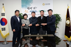 ‘예산 문제 대립’ 오산시의회-체육회, 갈등 봉합