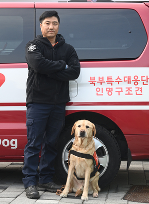 [인터뷰…공감] 구조견 아롱이, 강철체력에 무한애교 갖춰 “마음 빼앗겼죠”