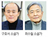 '관계의 어려움' 진지하게 풀어내… 이야기 형식도 참신"