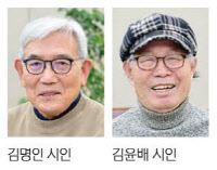 "활달한 어법·거침없는 상상력… 읽고나면 가슴이 두근"
