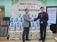 인천대, 강화섬쌀·수건 등 물품… 계양구 다문화가족센터에 후원
