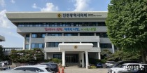 [경인 WIDE] "막말 바로잡을 기회 분명 있었다"… 인천시의회 내부서도 자성 목소리