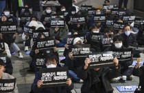 [경인 WIDE] 허술한 임대차 계약이 '전세 보증금 미반환' 부른다