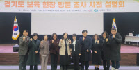 '전국 최초' 갈길 먼 유보통합, 현장서 해답 찾는다