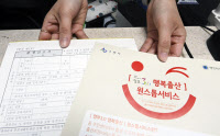 [경인 WIDE] 육아휴직은 멀고 '사표'는 가깝다