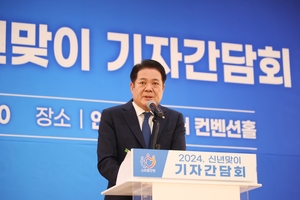 최대호 안양시장 “더 스마트한, 더 편리한, 더 행복한 안양 만들 것”